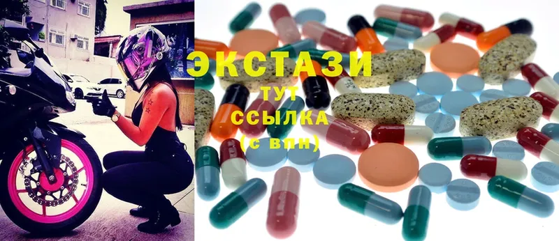 Ecstasy таблы  Белозерск 