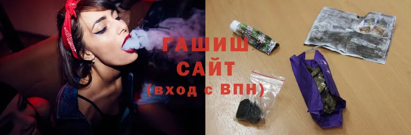 Гашиш Cannabis  Белозерск 